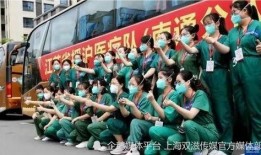 辽宁援沪爆料视频大全最新,揭秘援沪医疗队背后的感人瞬间
