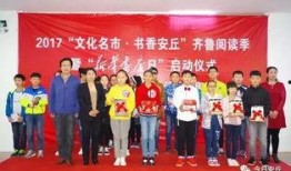 安丘最新爆料新闻事件,最新爆料揭秘真相