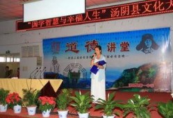 汤阴一中最新爆料消息