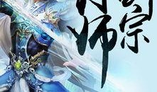 剑宗最新爆料小说免费阅读,揭秘最新爆料小说免费阅读背后的秘密