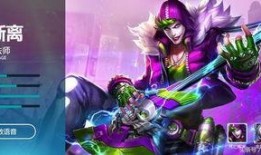 王者最新免费领皮肤爆料