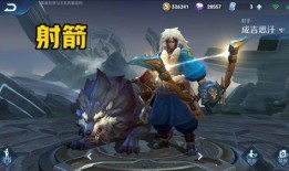 狼狗皮肤爆料最新版,全新版本惊艳亮相，神秘特效引期待