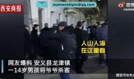 南昌欺凌学生爆料视频最新,真相与反思